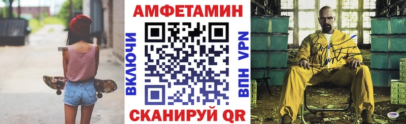 Амфетамин 98%  Ржев 