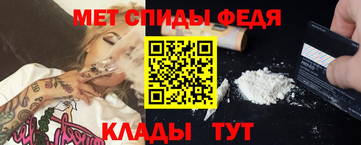 АМФЕТАМИН  Амфетамин  Вход с VPN  Амфетамин Розовый  Ржев 