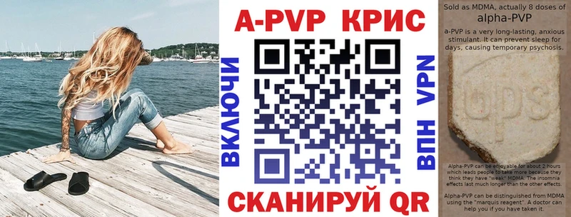 кракен ТОР  Ржев  Alfa_PVP VHQ 