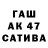 Метадон белоснежный Gata G