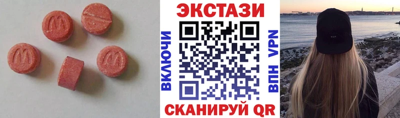 купить наркотики сайты  Ржев  Ecstasy таблы 