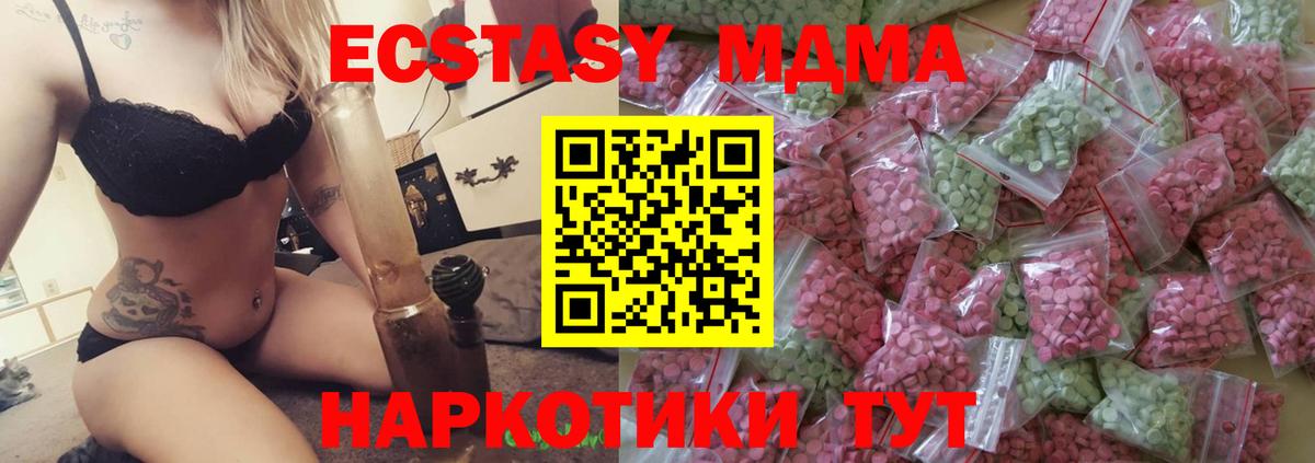 Ржев  Экстази диски  ссылка на мегу ТОР  Вход с VPN  ЭКСТАЗИ 99% 