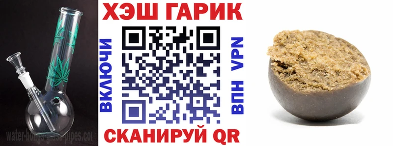 ГАШИШ гашик  Ржев 