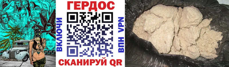 цены   маркетплейс какой сайт  Героин Heroin  Ржев 