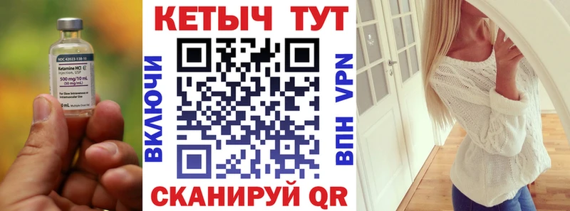 КЕТАМИН ketamine  KRAKEN ССЫЛКА  Ржев 