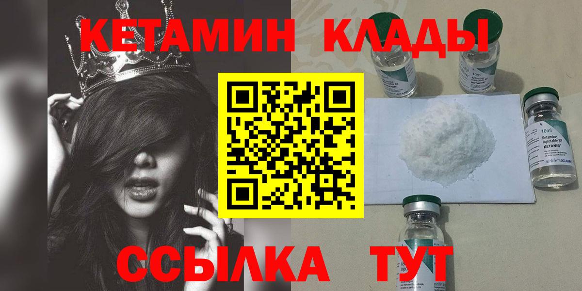 darknet какой сайт  Вход с VPN  MEGA как войти  Ржев  КЕТАМИН ketamine 