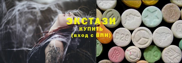 эйфоретик Абаза