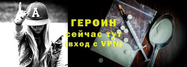 эйфоретик Абдулино