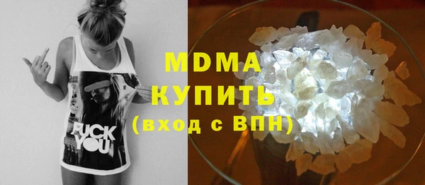эйфоретик Абаза