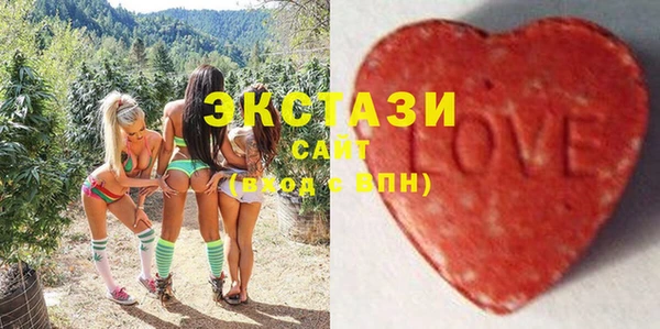 эйфоретик Абдулино