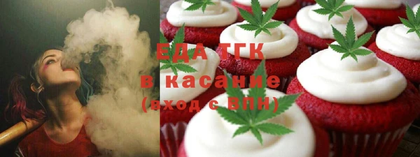 эйфоретик Абдулино