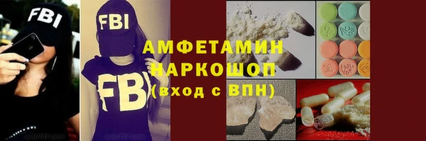 эйфоретик Абаза