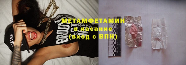 эйфоретик Абдулино