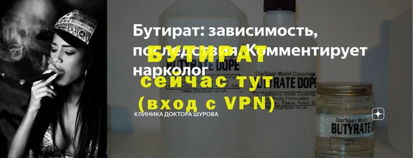 эйфоретик Абдулино