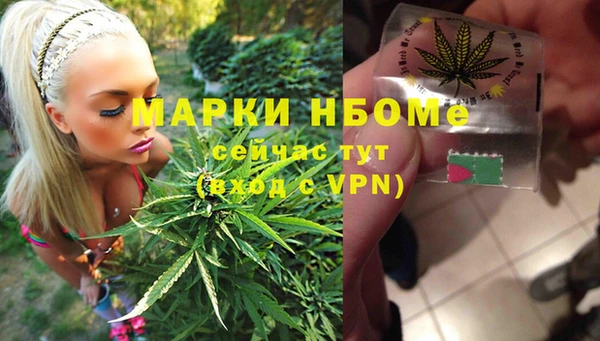 круглые Абинск