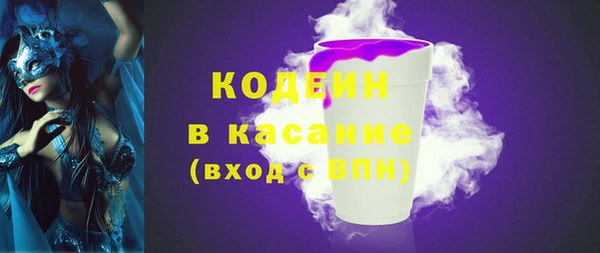 эйфоретик Абдулино