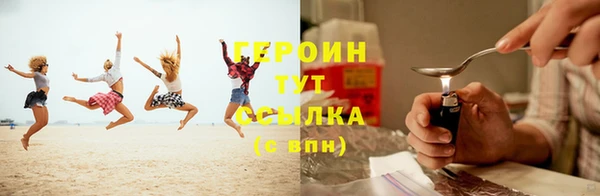 эйфоретик Абаза