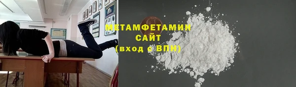 мефедрон VHQ Осташков