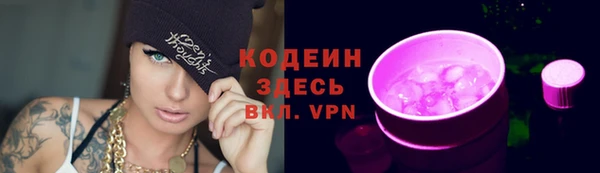 эйфоретик Абаза
