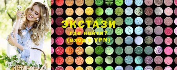 круглые Абинск