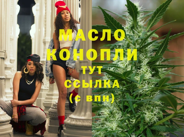 эйфоретик Абдулино
