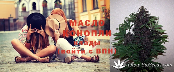 круглые Абинск