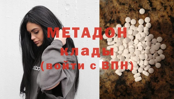 эйфоретик Абаза