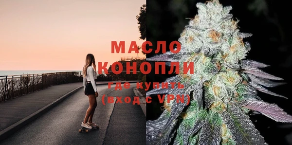 эйфоретик Абдулино