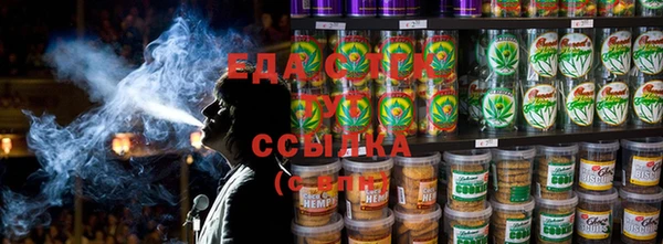 эйфоретик Абаза