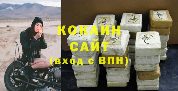 круглые Абинск