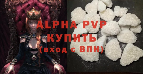 эйфоретик Абдулино