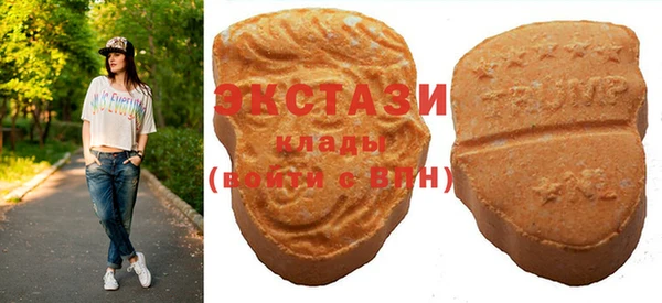 эйфоретик Абаза