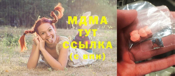 круглые Абинск