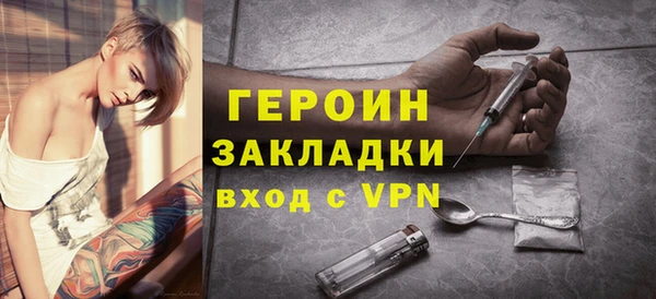 эйфоретик Абаза