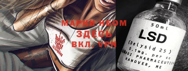 круглые Абинск