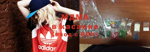 эйфоретик Абдулино