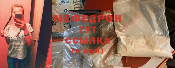 эйфоретик Абаза