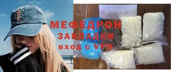 эйфоретик Абаза