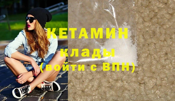 метамфетамин Осинники