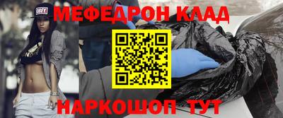 соль ск Моздок