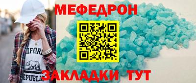 герыч Новоалександровск