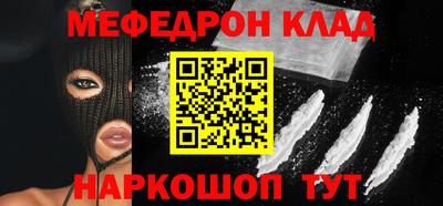 соль ск Моздок