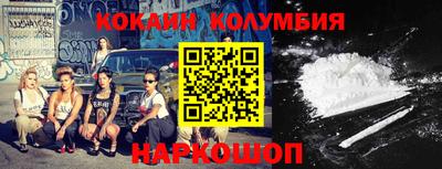 соль ск Моздок