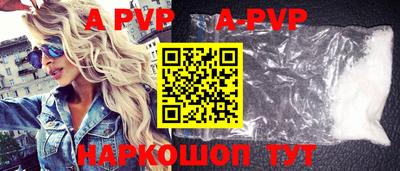 альфа пвп VHQ Можга