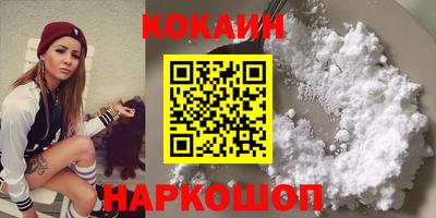 амфетамин Можайск
