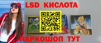 соль ск Моздок