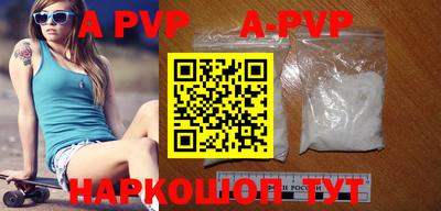 амфетамин Можайск