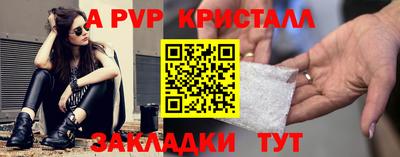 соль ск Моздок