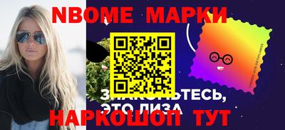 соль ск Моздок