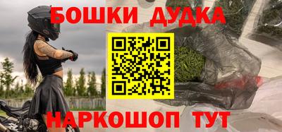 соль ск Моздок